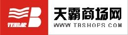 广东天霸设计有限公司logo