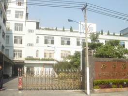 东莞市亿晖手袋有限公司