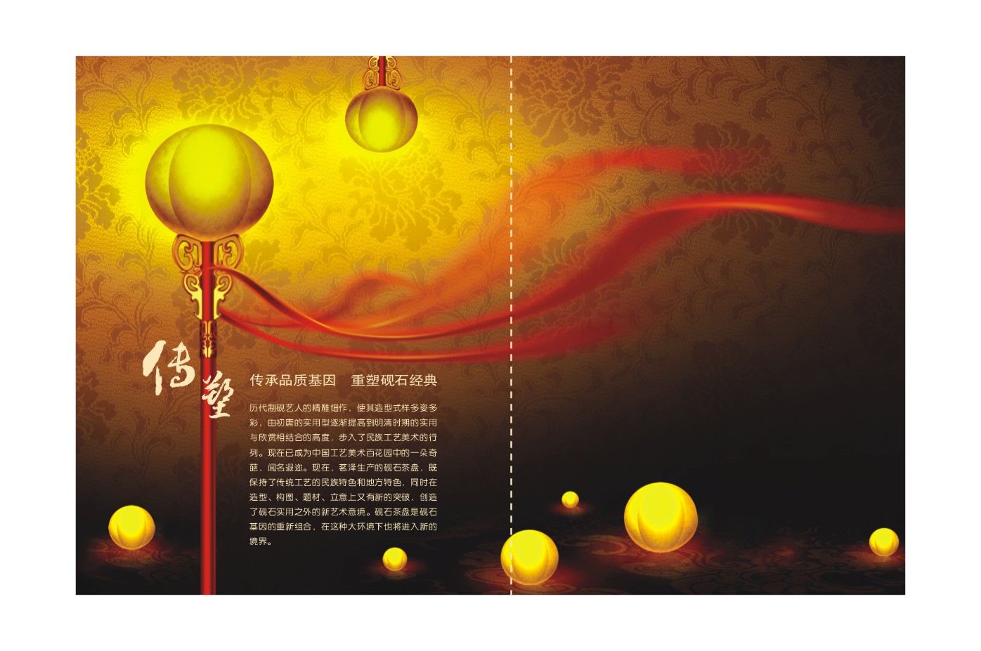 華風(fēng)機(jī)械五金有限公司/茗澤茶具有限公司招聘logo