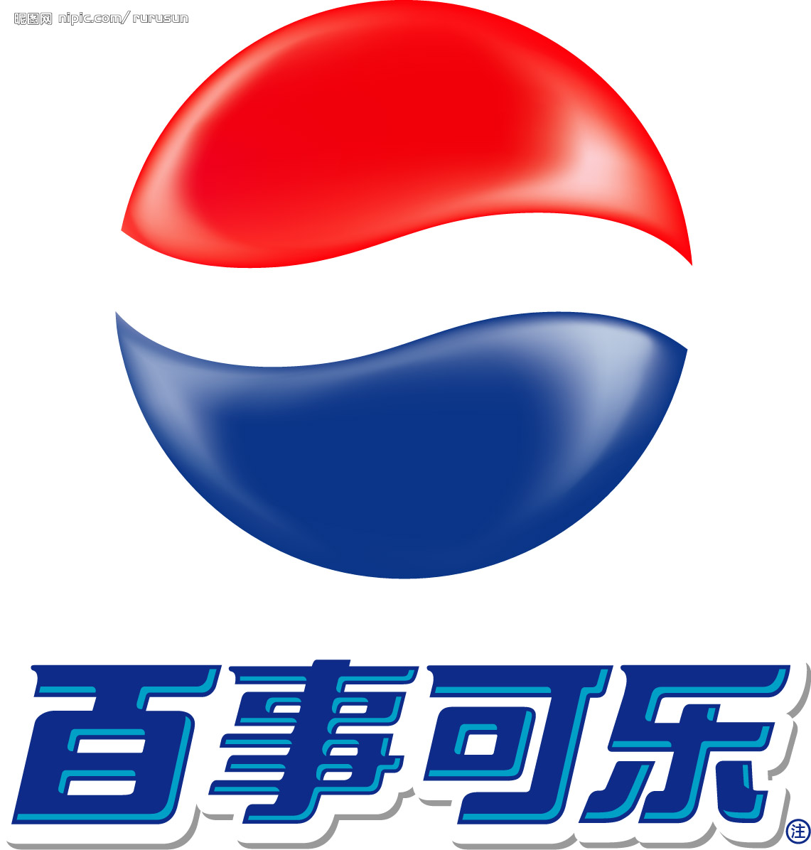 百事可樂飲料有限公司招聘logo