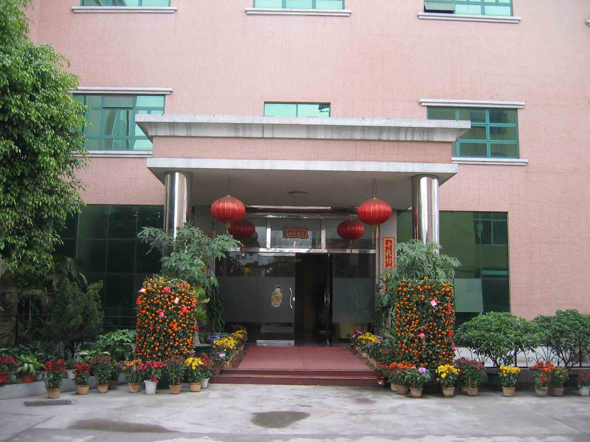 东莞置富家具制造有限公司