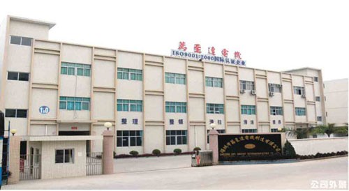 深圳市万至达电机制造有限公司图2