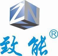 廣州（長(zhǎng)沙）致能水處理設(shè)備有限公司招聘logo