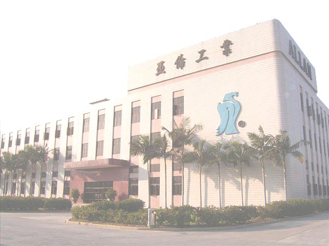 惠阳亚伦塑胶电器实业有限公司图1