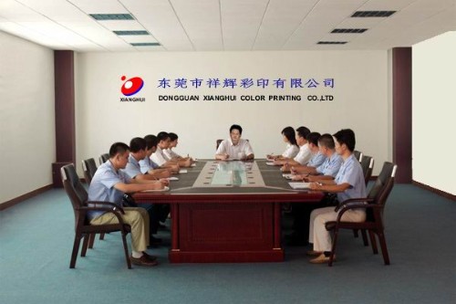 东莞市祥辉彩印有限公司图2