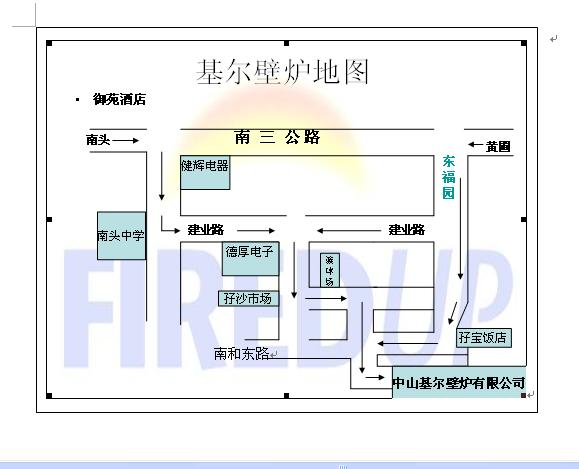 中山基尔电器有限公司招聘logo