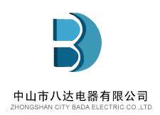 中山市八达电器有限公司logo