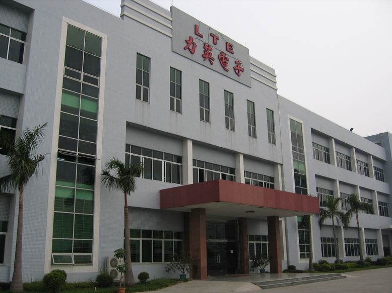 力英电子（东莞）有限公司图1