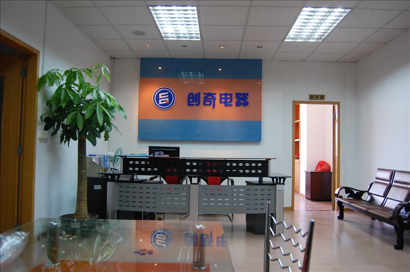 东莞创奇电器工程有限公司招聘logo