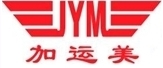 东莞加运美速递有限公司招聘logo