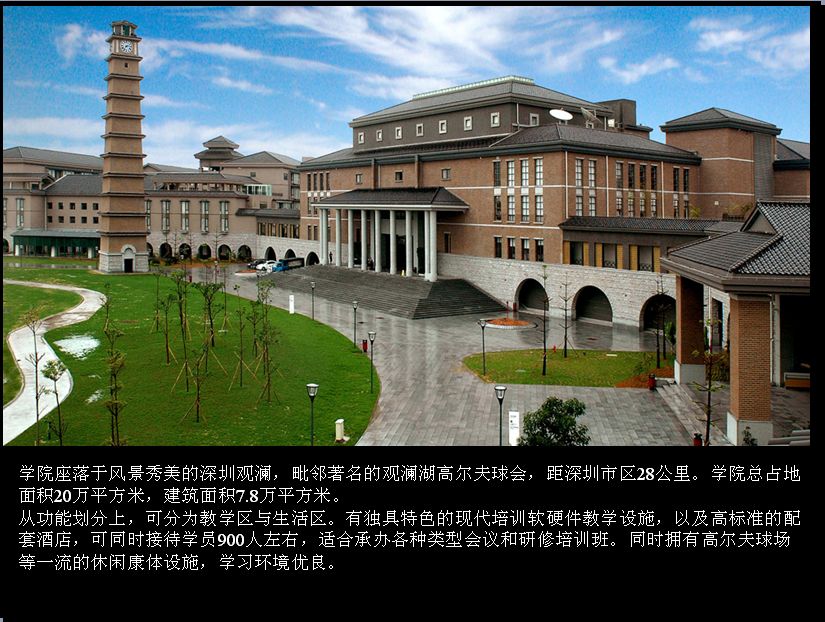 中國平安人壽保險股份有限公司湖南分公司天成區圖片1