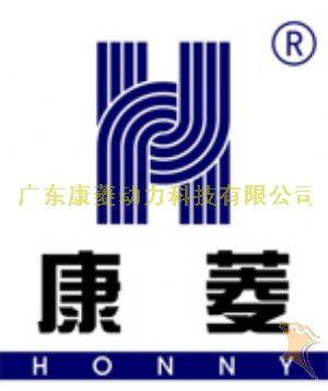 广东康菱动力科技有限公司中山分公司logo