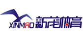 新茂体育有限公司招聘logo