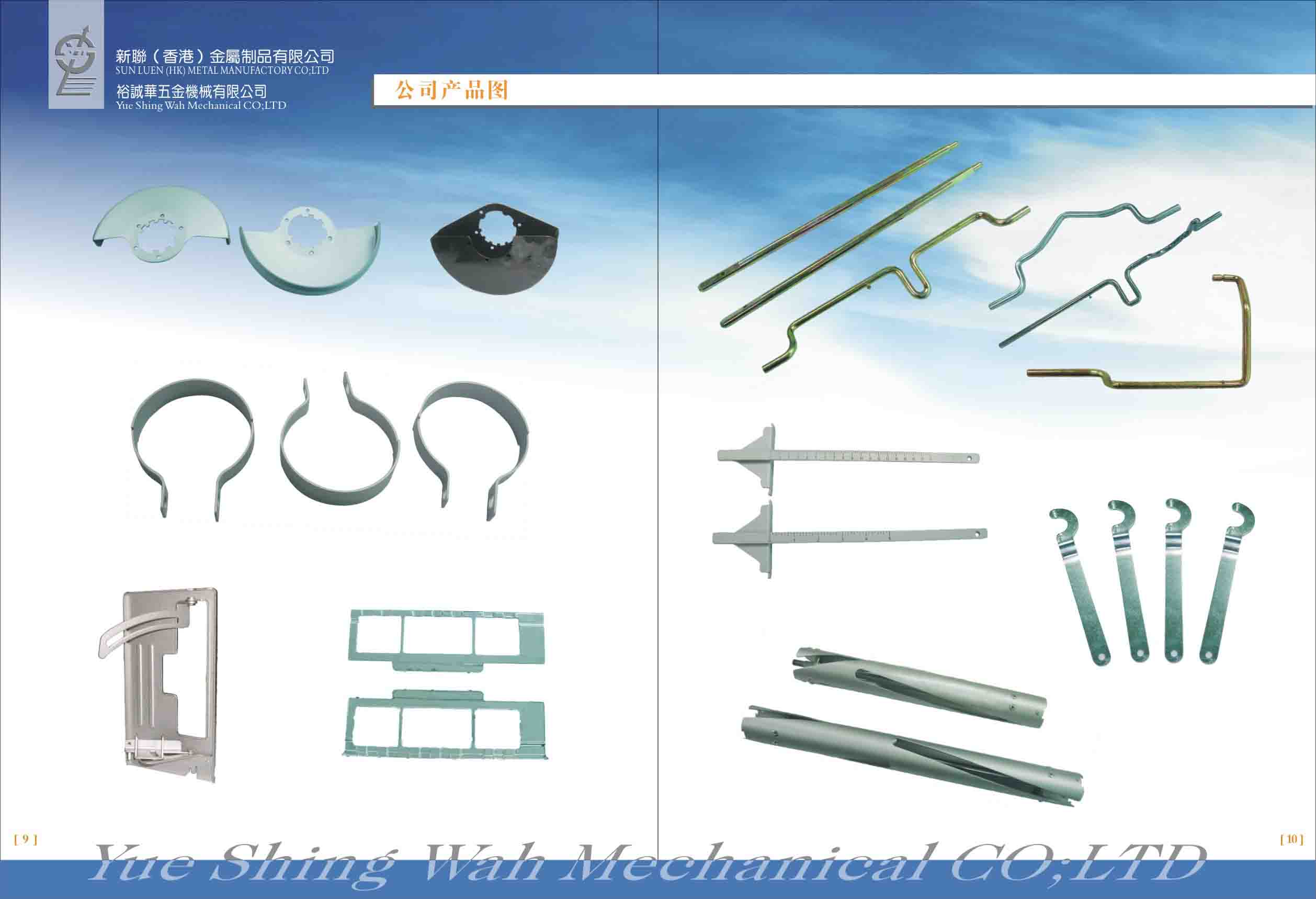 东莞市裕诚华五金机械有限公司图1