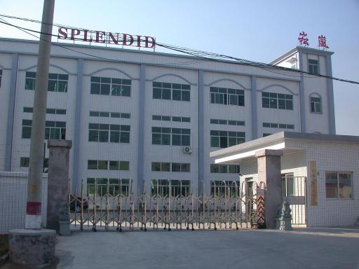 东莞市崧岚电子有限公司图1