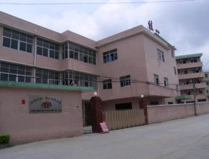 东莞市佳一电子有限公司图1