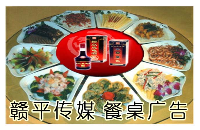 中國贛平傳媒集團江西公司圖片1