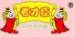 老才臣食品logo
