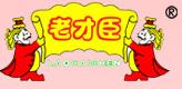 老才臣食品招聘logo