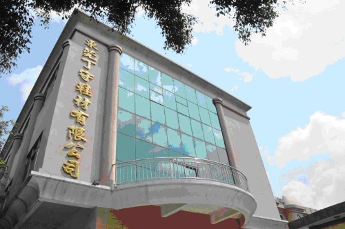 东莞丁守鞋材有限公司图1