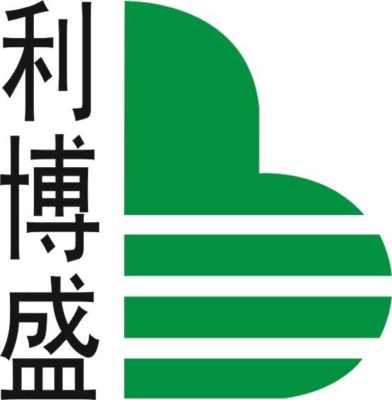 广西北海利博盛安全用品有限公司