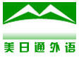 合肥美日通外语学校logo