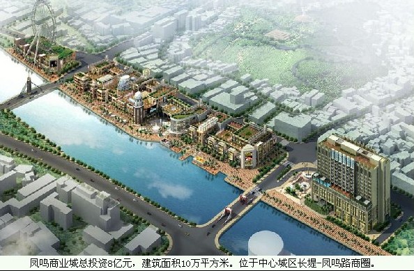 中山市中垣物业拓展有限公司（兴中集团全资公司）招聘logo