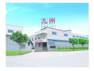 東莞市九州精機(jī)有限責(zé)任公司圖1
