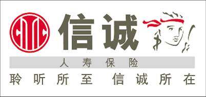 中英合资信诚人寿保险湖北分公司logo