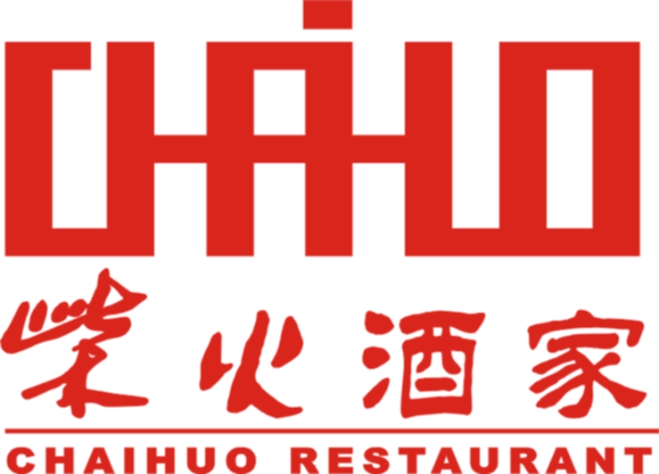 东莞柴火酒家招聘logo