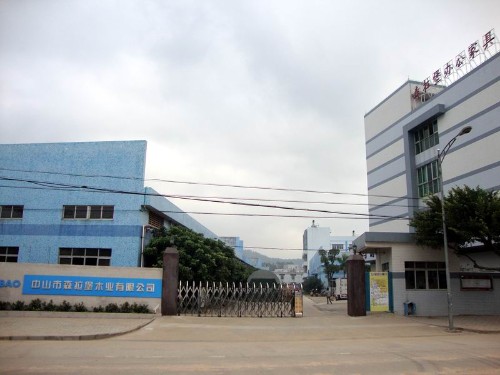 中山市森拉堡木业有限公司图1