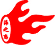 江西南昌海之恋文化传播有限公司招聘logo