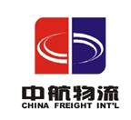 东莞市中航国际货运代理有限公司招聘logo