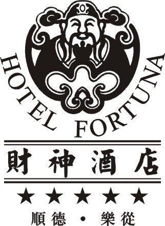 佛山市财神酒店有限公司logo