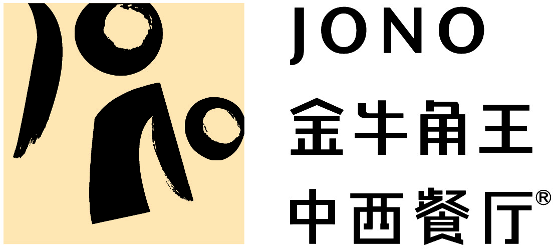 长沙金牛角王中西餐厅有限公司招聘logo