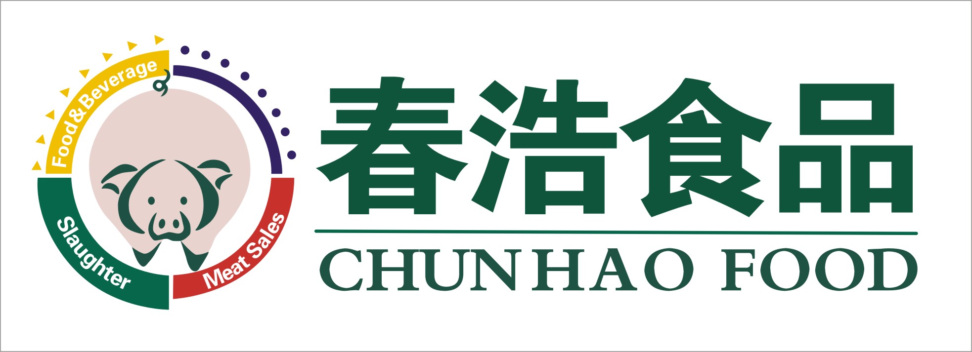 开平市春浩肉类联合加工厂有限公司招聘logo