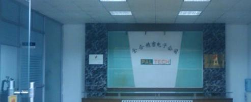 江门全合精密电子有限公司