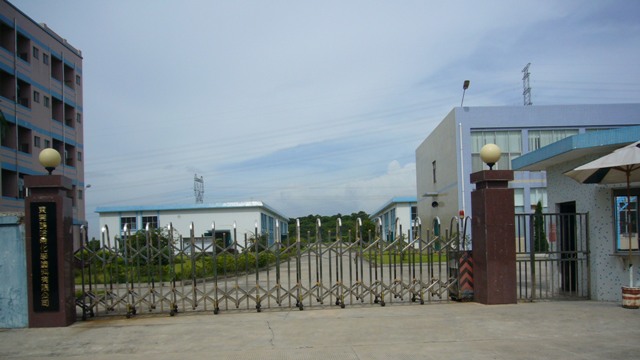 东莞鸥哈希化学涂料有限公司招聘logo