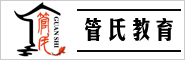 东莞市管氏教育科技有限公司招聘logo