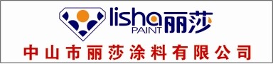 中山市丽莎涂料有限公司logo