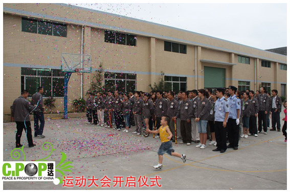 广东谐达轻工实业有限公司图1