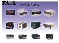 东莞市安达拉电子科技有限公司招聘logo