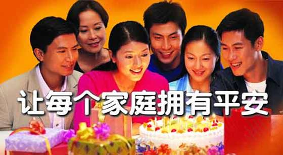 中國平安金融集團湖南分公司天福區圖片1