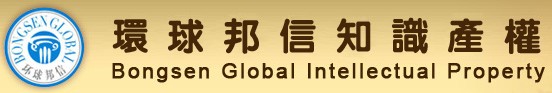 广东邦信知识产权服务有限公司中山分公司招聘logo