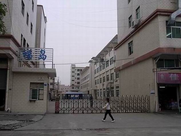 东莞市福岛五金塑胶有限公司
