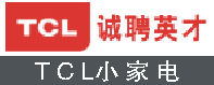 佛山市南海TCL家用电器有限公司招聘logo