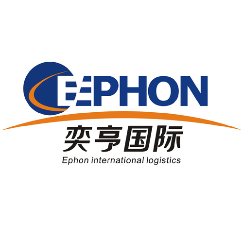 东莞市奕亨进出口贸易有限公司招聘logo