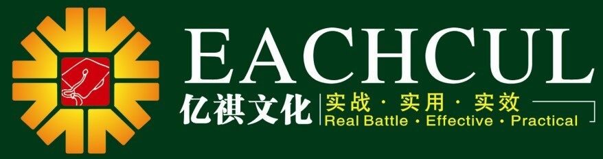 长沙亿祺文化传播有限公司logo