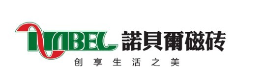 杭州诺贝尔集团有限公司中山分公司招聘logo