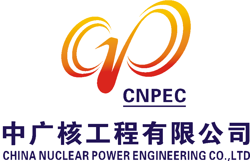 中广核工程有限公司